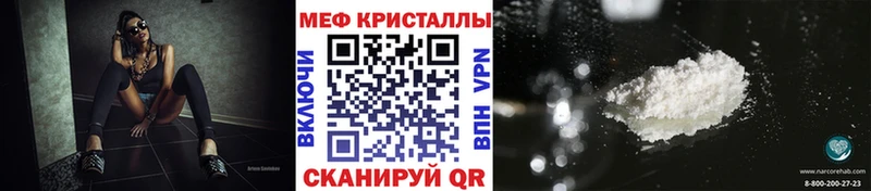 Наркотические вещества Курильск A PVP  Бошки Шишки  Мефедрон  ГАШИШ 