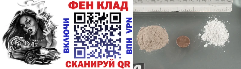 Amphetamine Premium Курильск