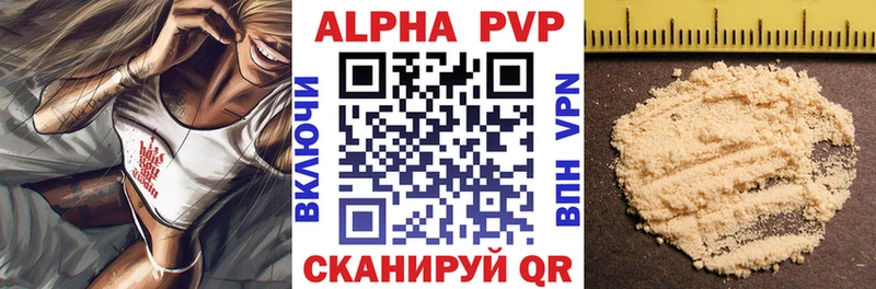 где найти наркотики  сайты даркнета наркотические препараты  Alpha-PVP VHQ  Курильск 