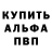 А ПВП крисы CK kutahBahSuka
