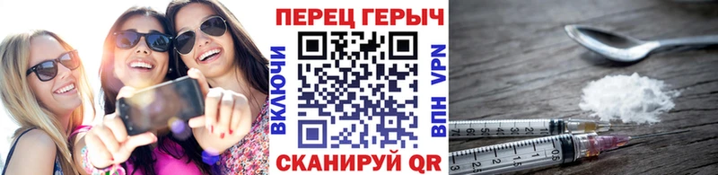 darknet телеграм  купить закладку  Курильск  ГЕРОИН белый 