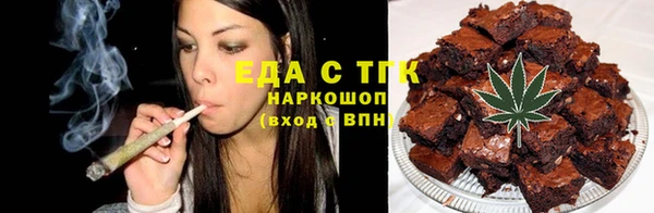 ГАЛЛЮЦИНОГЕННЫЕ ГРИБЫ Киреевск