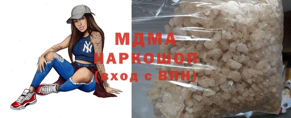 MDMA Premium VHQ Коряжма
