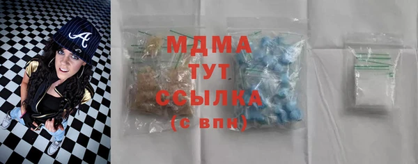 MDMA Premium VHQ Коряжма