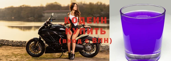 тгк Краснотурьинск
