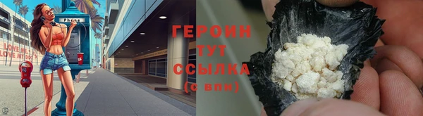 тгк Краснотурьинск