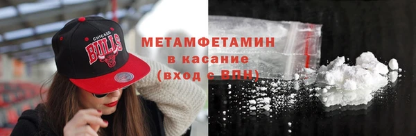 альфа пвп VHQ Кинешма