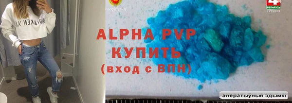 гидра Костерёво