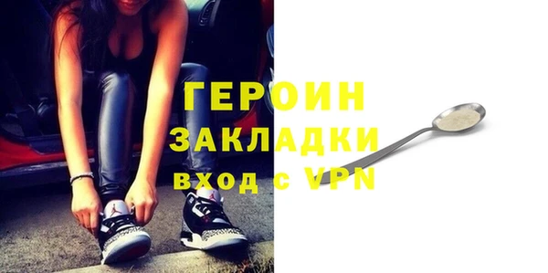 сатива Краснослободск