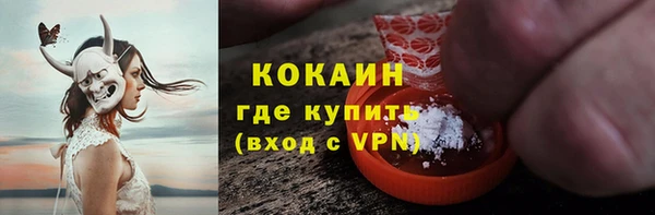 тгк Краснотурьинск