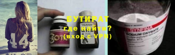прущая мука Корсаков