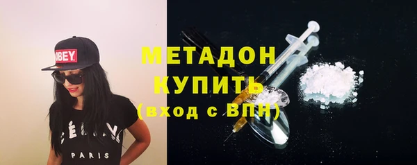 сатива Краснослободск