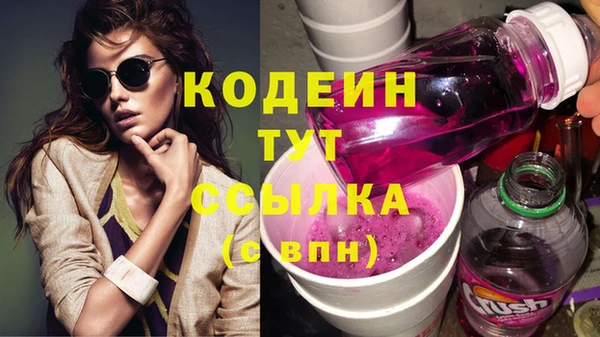 MDMA Premium VHQ Коряжма