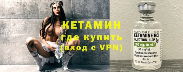 тгк Краснотурьинск