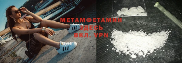 MDMA Premium VHQ Коряжма