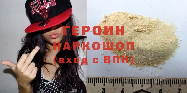 сатива Краснослободск