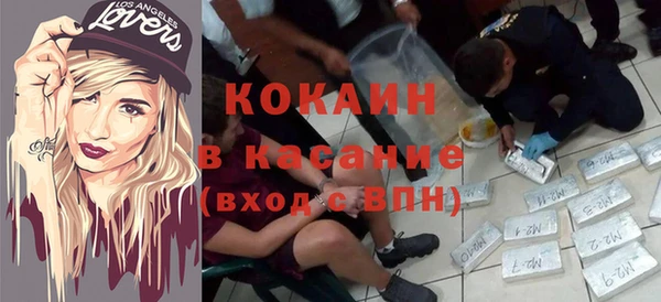 тгк Краснотурьинск