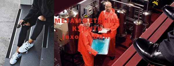 mdpv Красноперекопск