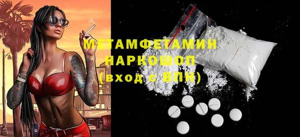 mdpv Красноперекопск