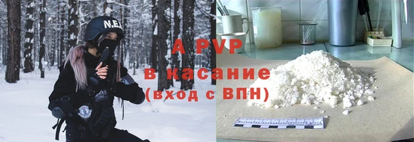 mdpv Красноперекопск