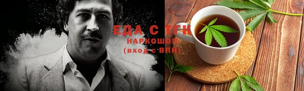 сатива Краснослободск