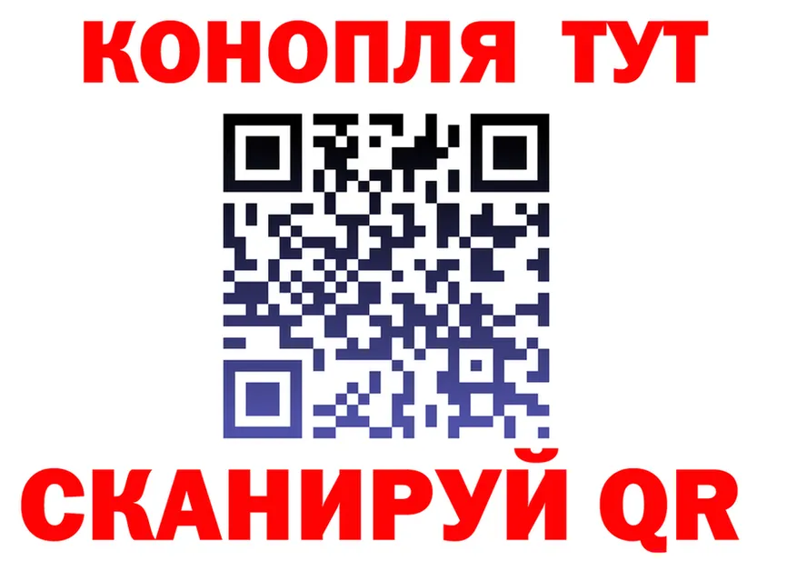 Canna-Cookies конопля зеркало даркнет блэк спрут Курильск