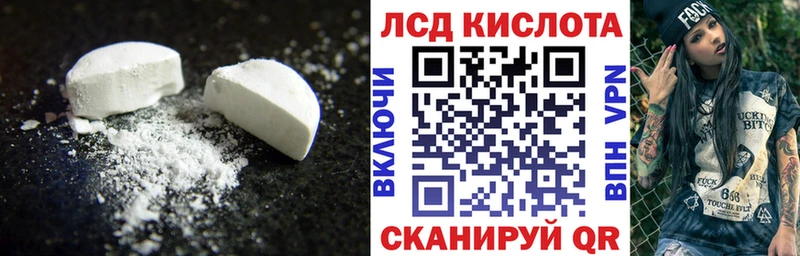 купить наркотики цена  Курильск  LSD-25 экстази ecstasy 