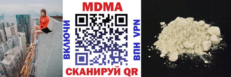 MDMA молли  магазин  наркотиков  Курильск 