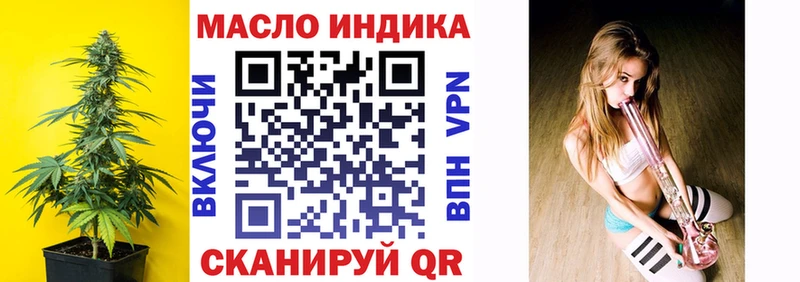 Дистиллят ТГК концентрат  Курильск 